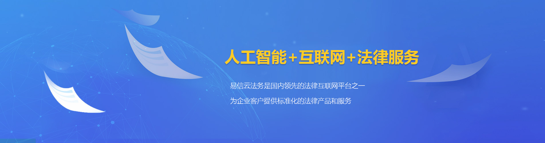 故城律师在线咨询
